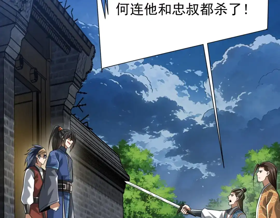 第135页