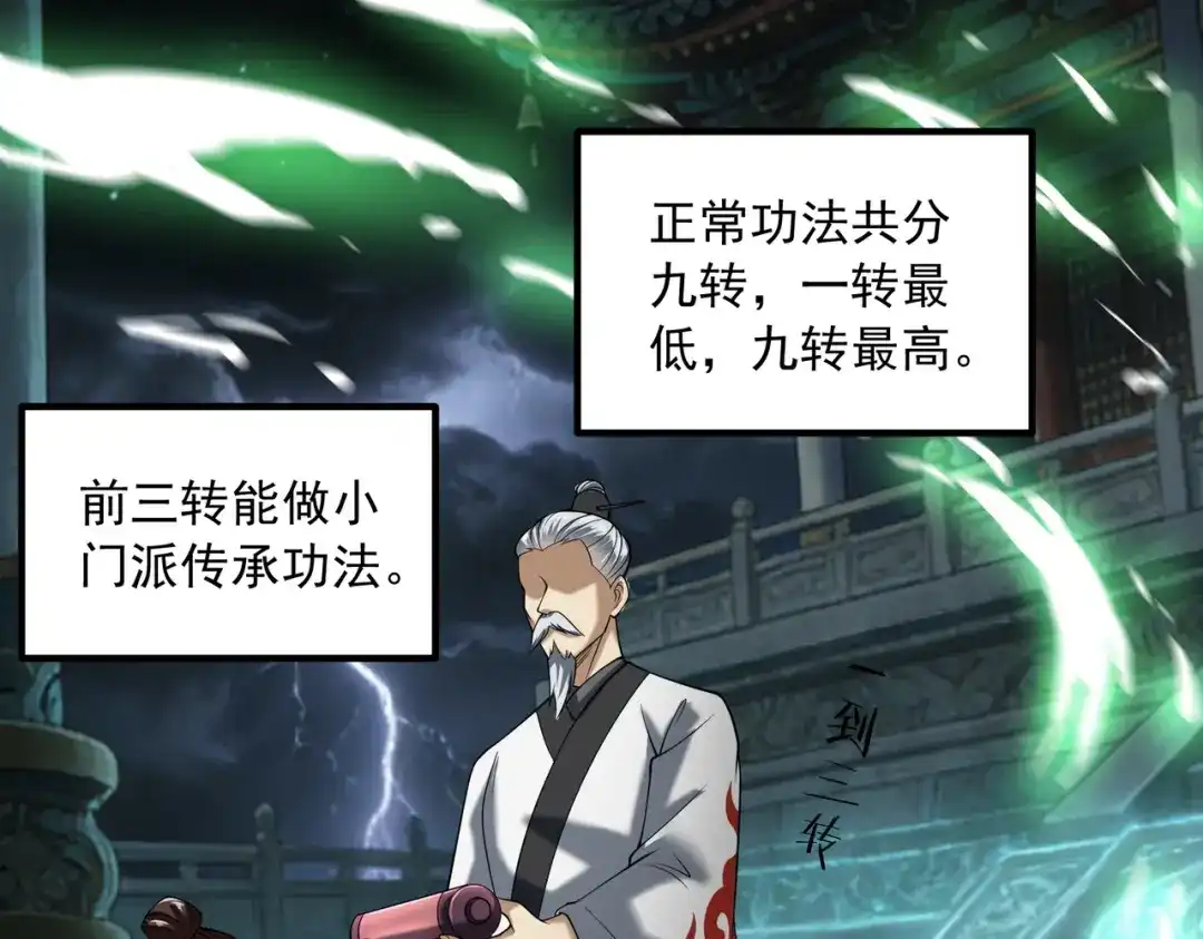 第134页