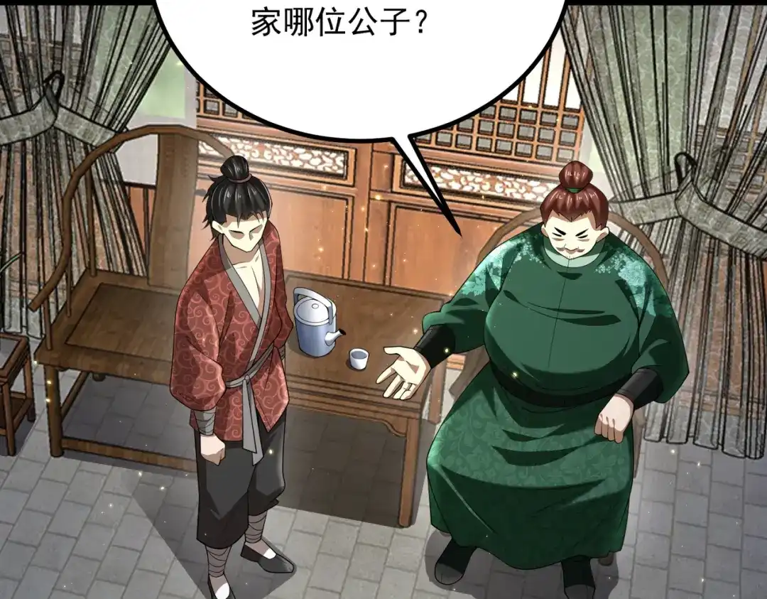 第181页