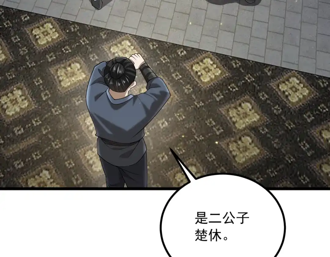 第182页