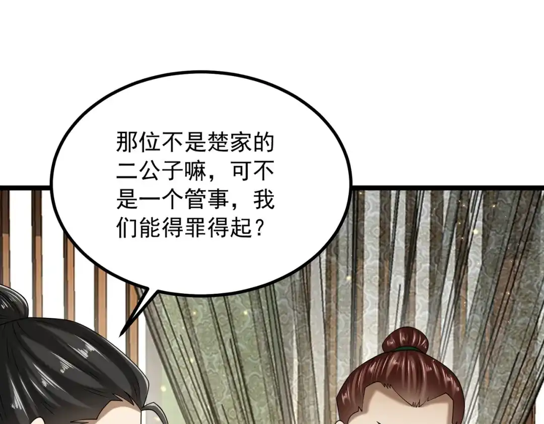 第188页
