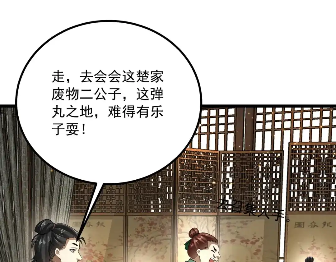第191页