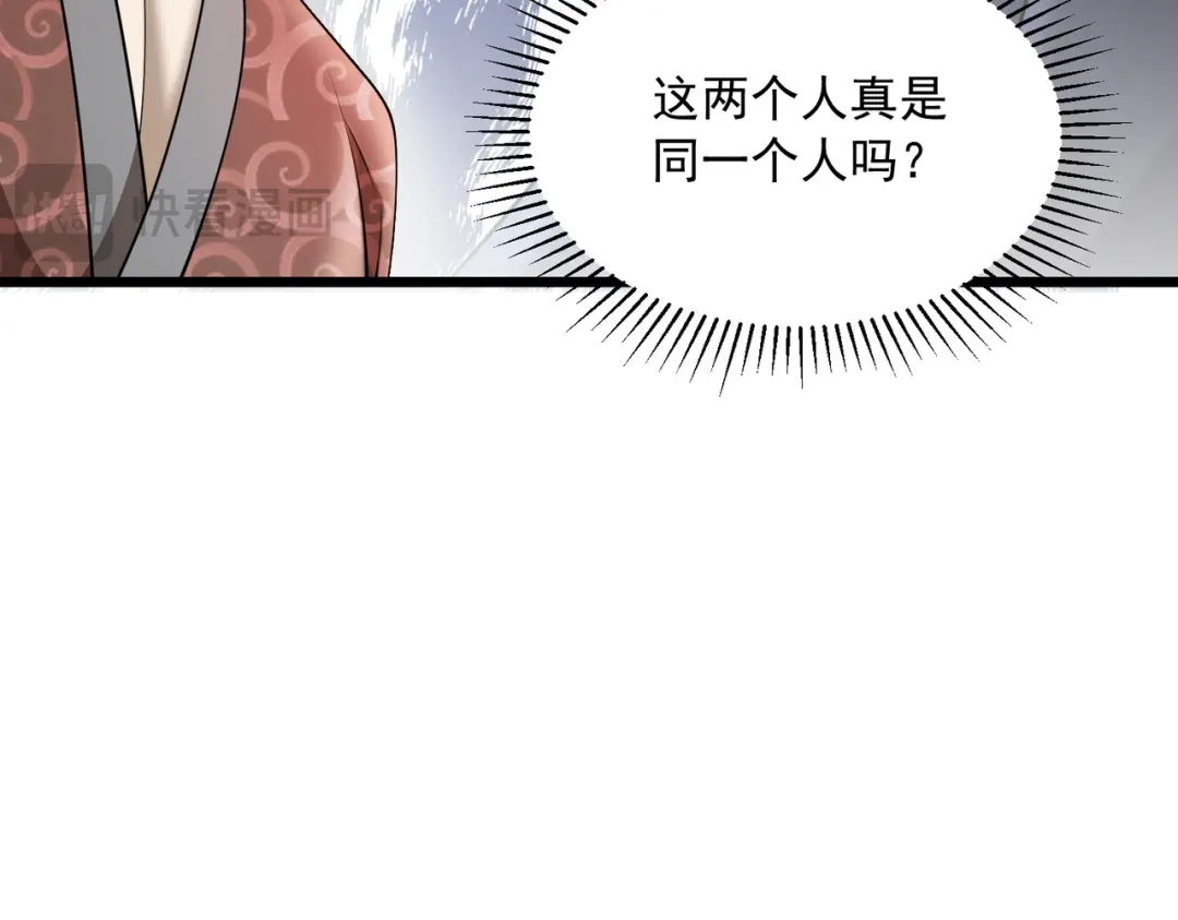 第196页