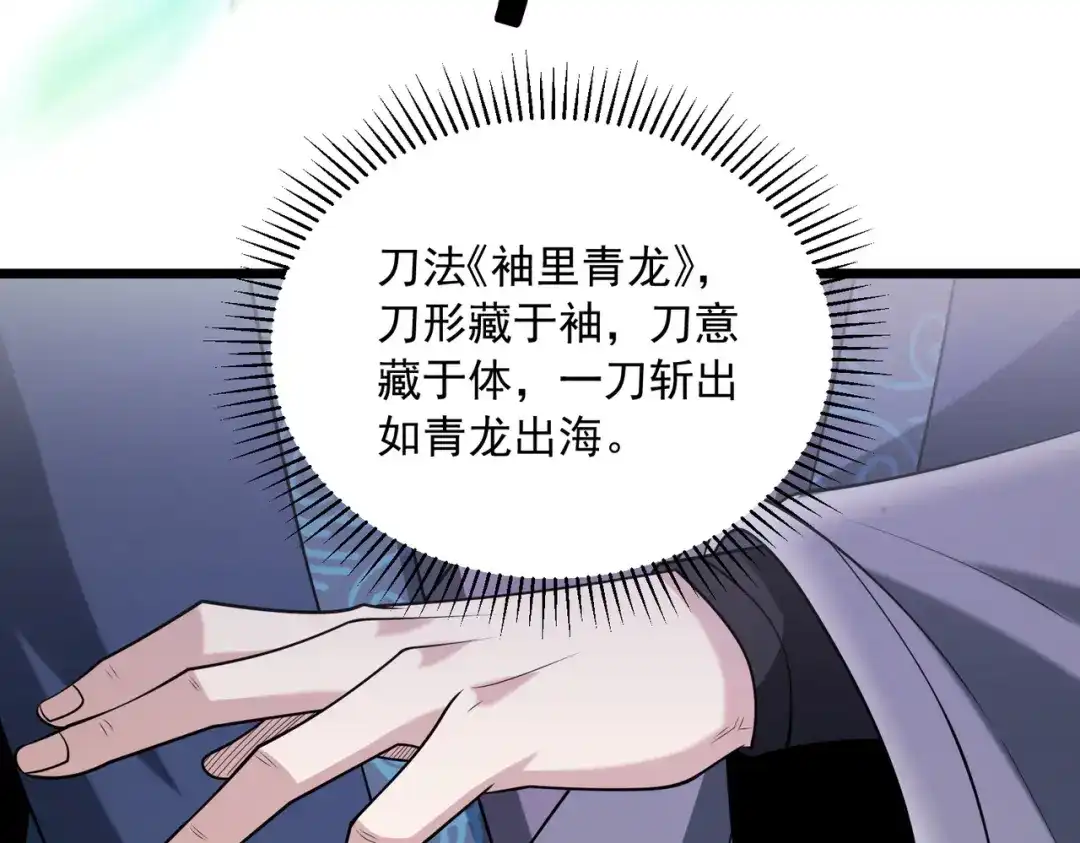 第204页