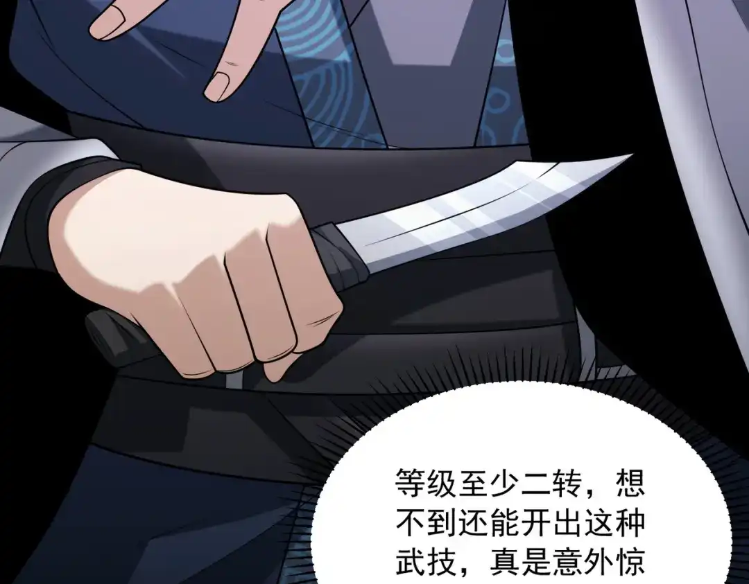 第205页