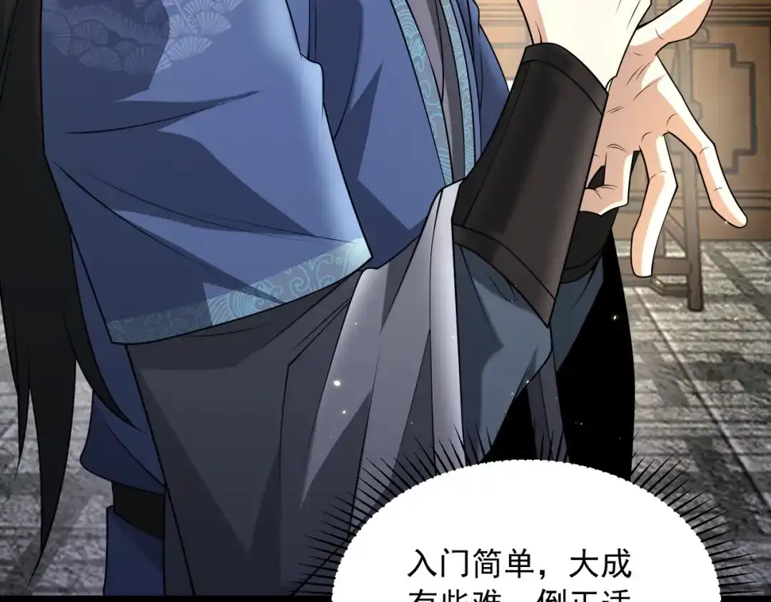 第209页