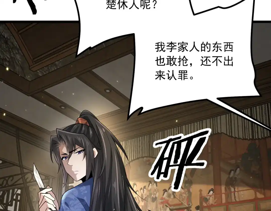 第211页
