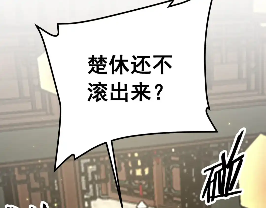 第213页