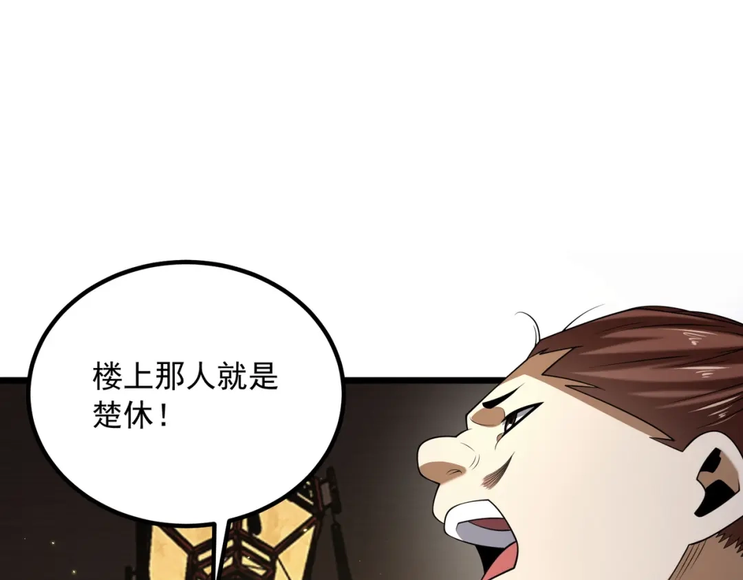 第219页