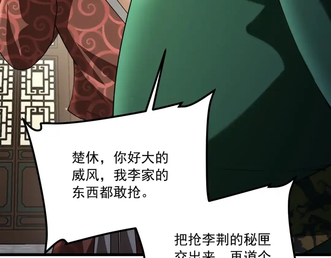 第221页