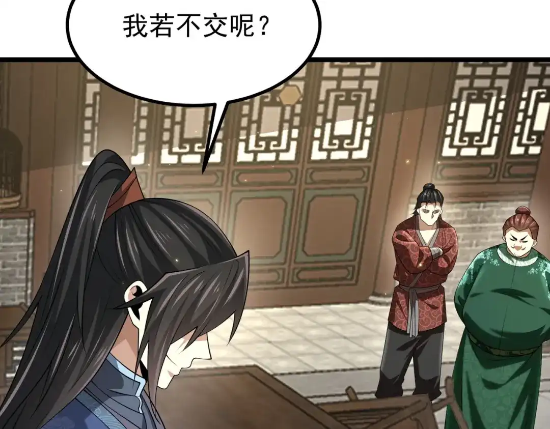 第223页