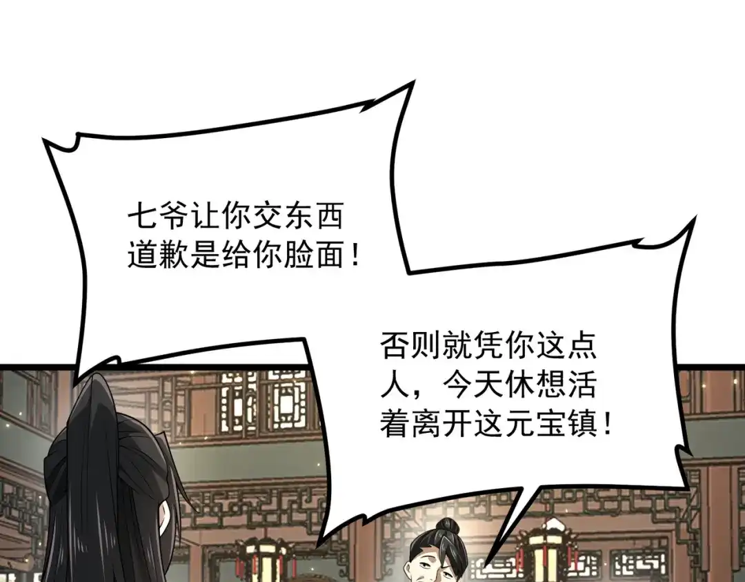 第226页