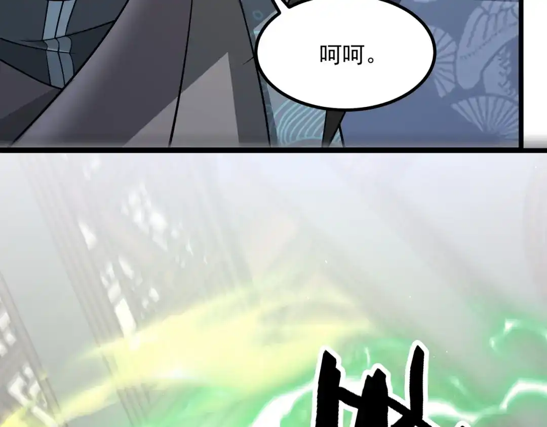 第230页