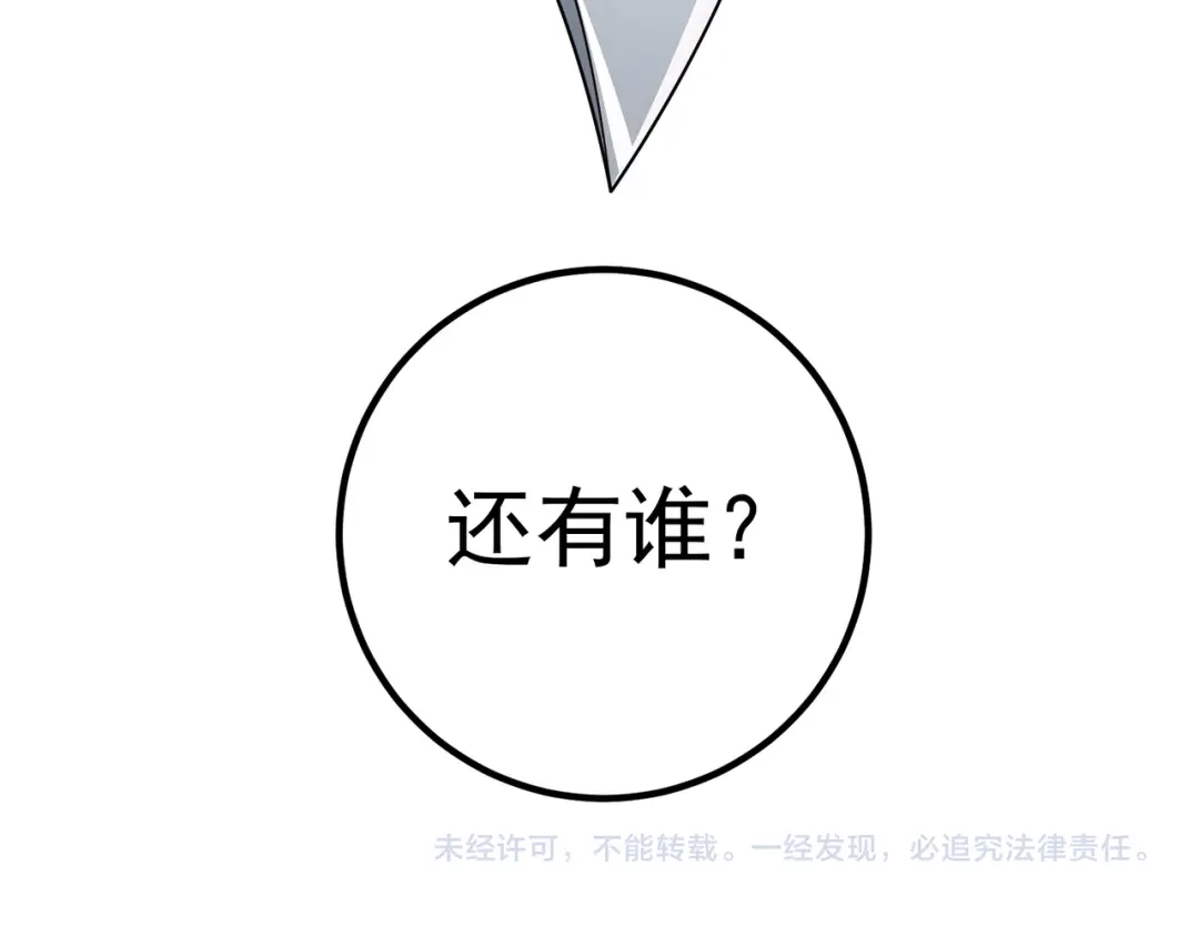 第246页