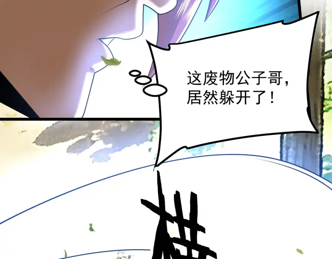 第191页