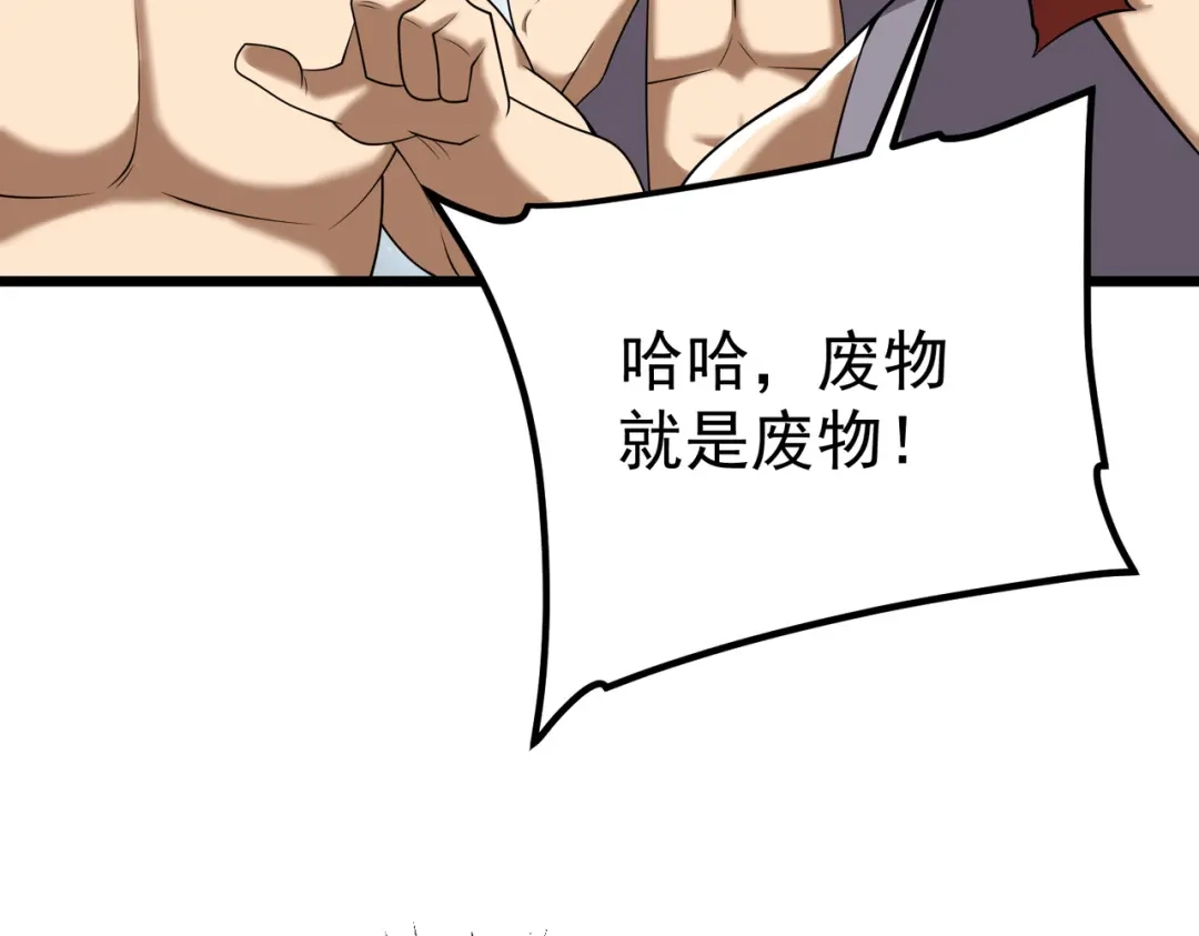 第209页