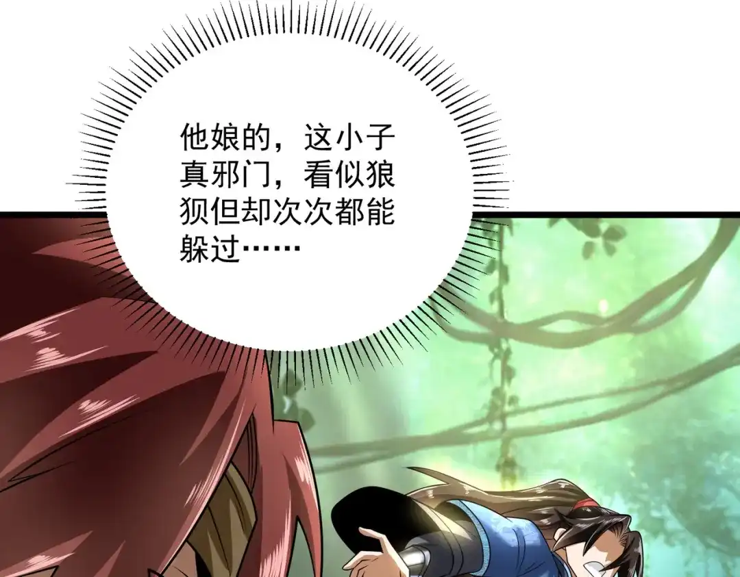 第210页