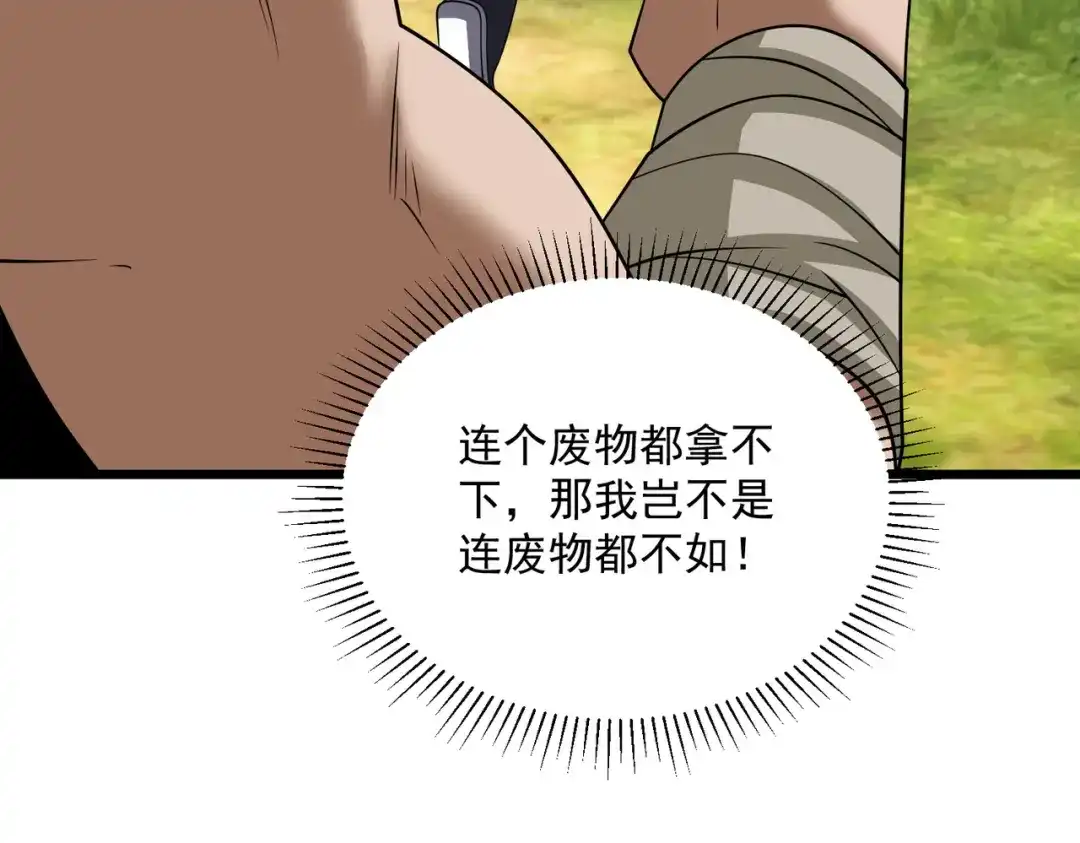 第212页