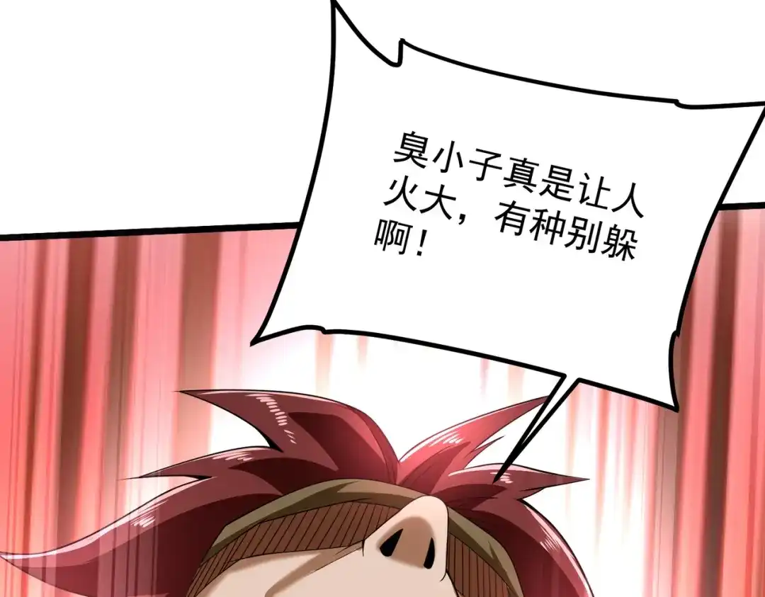 第214页