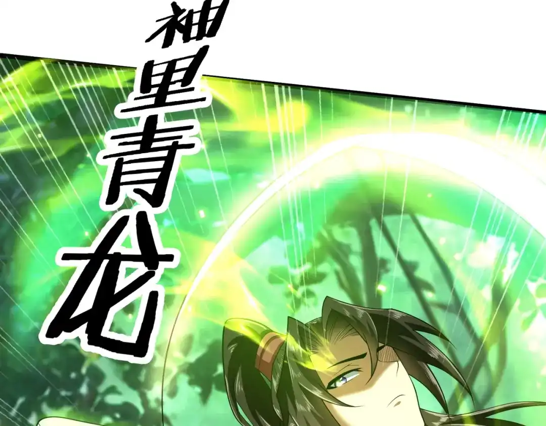 第220页
