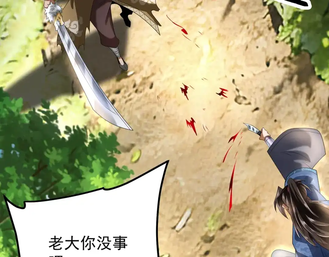 第234页