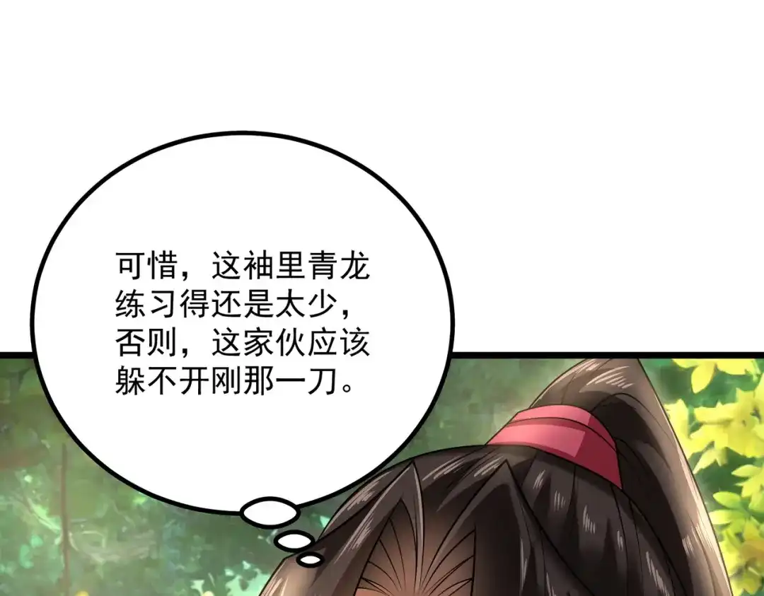 第239页