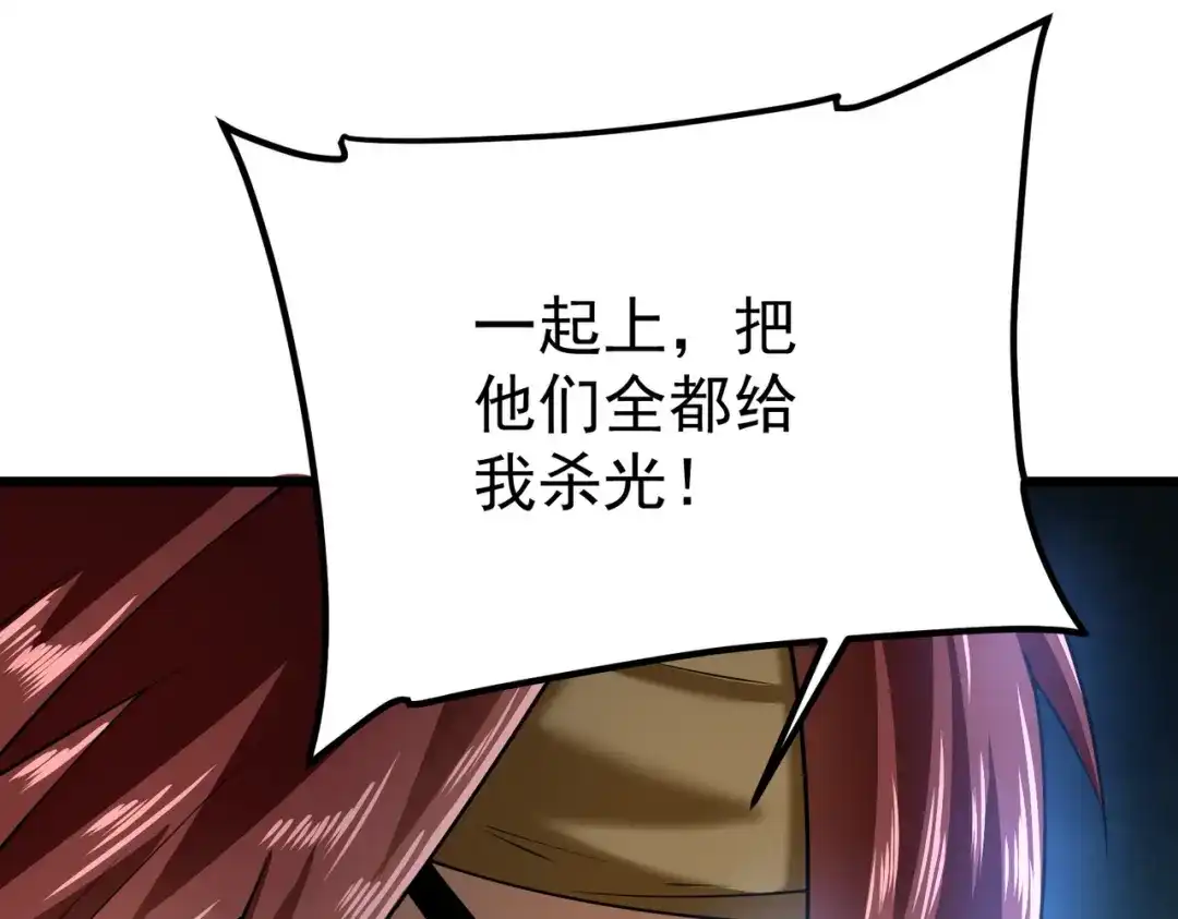 第242页