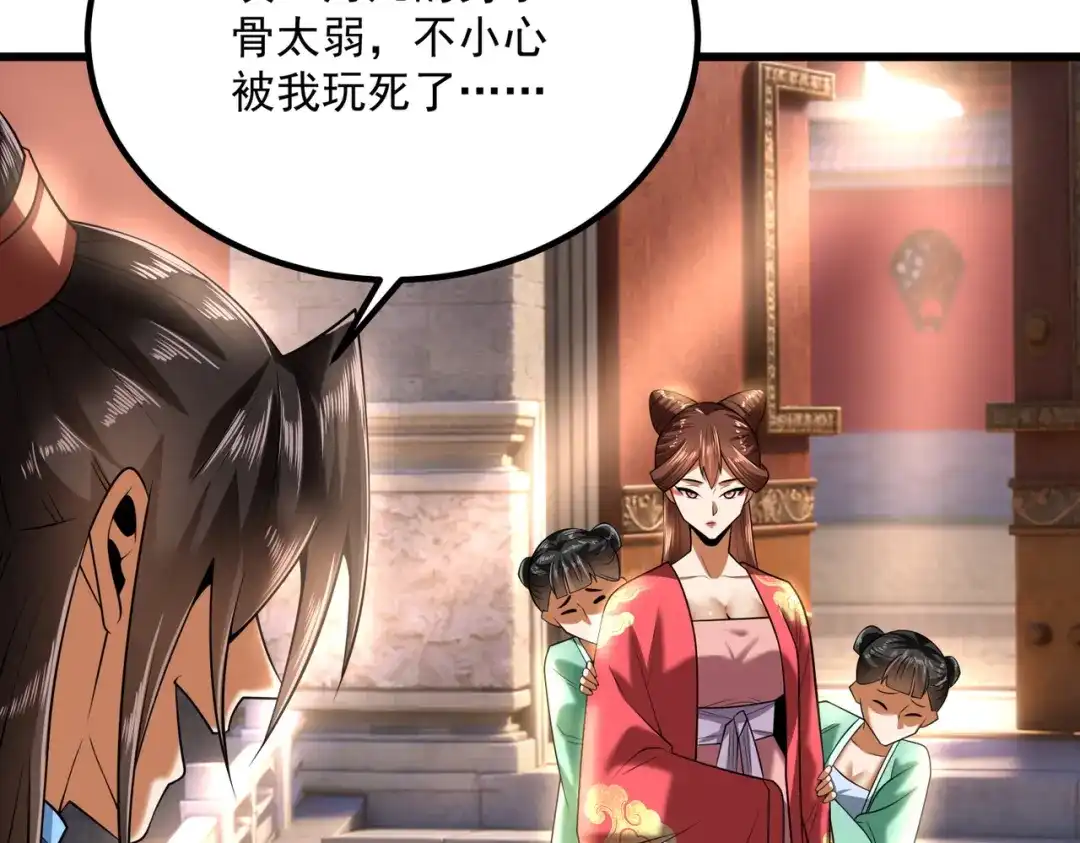 第147页