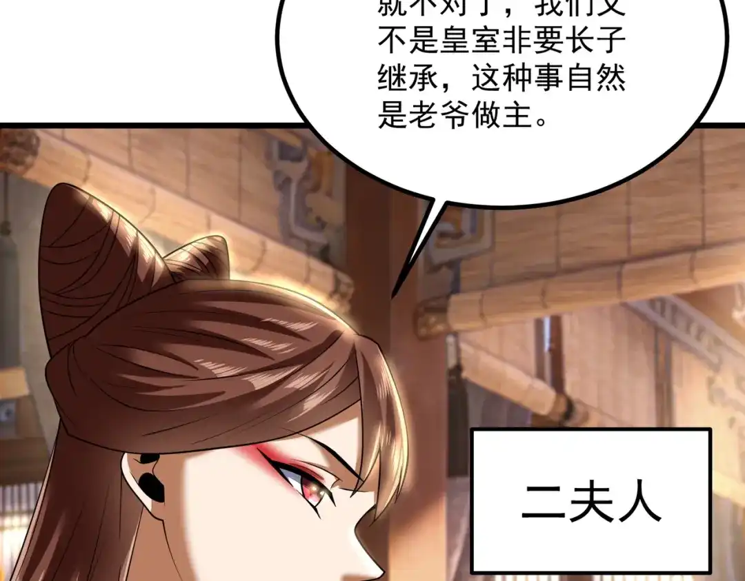 第178页