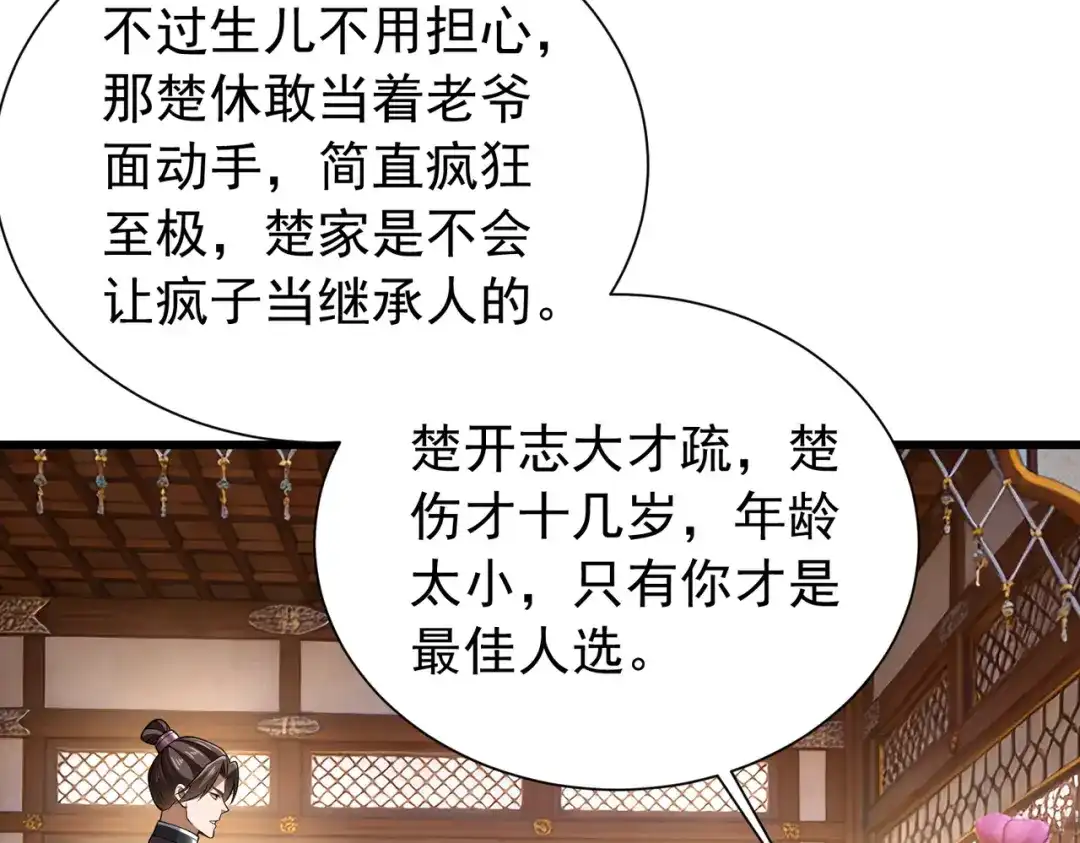 第121页