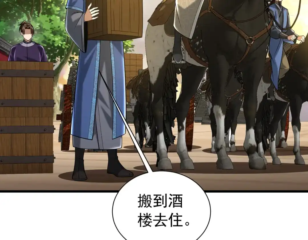 第172页