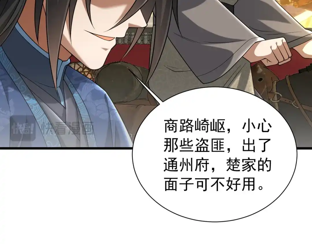 第175页