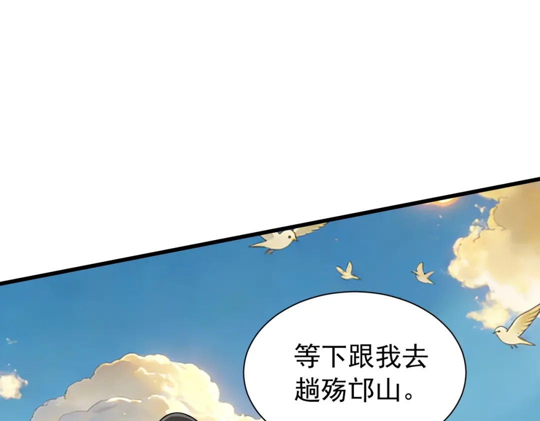 第179页