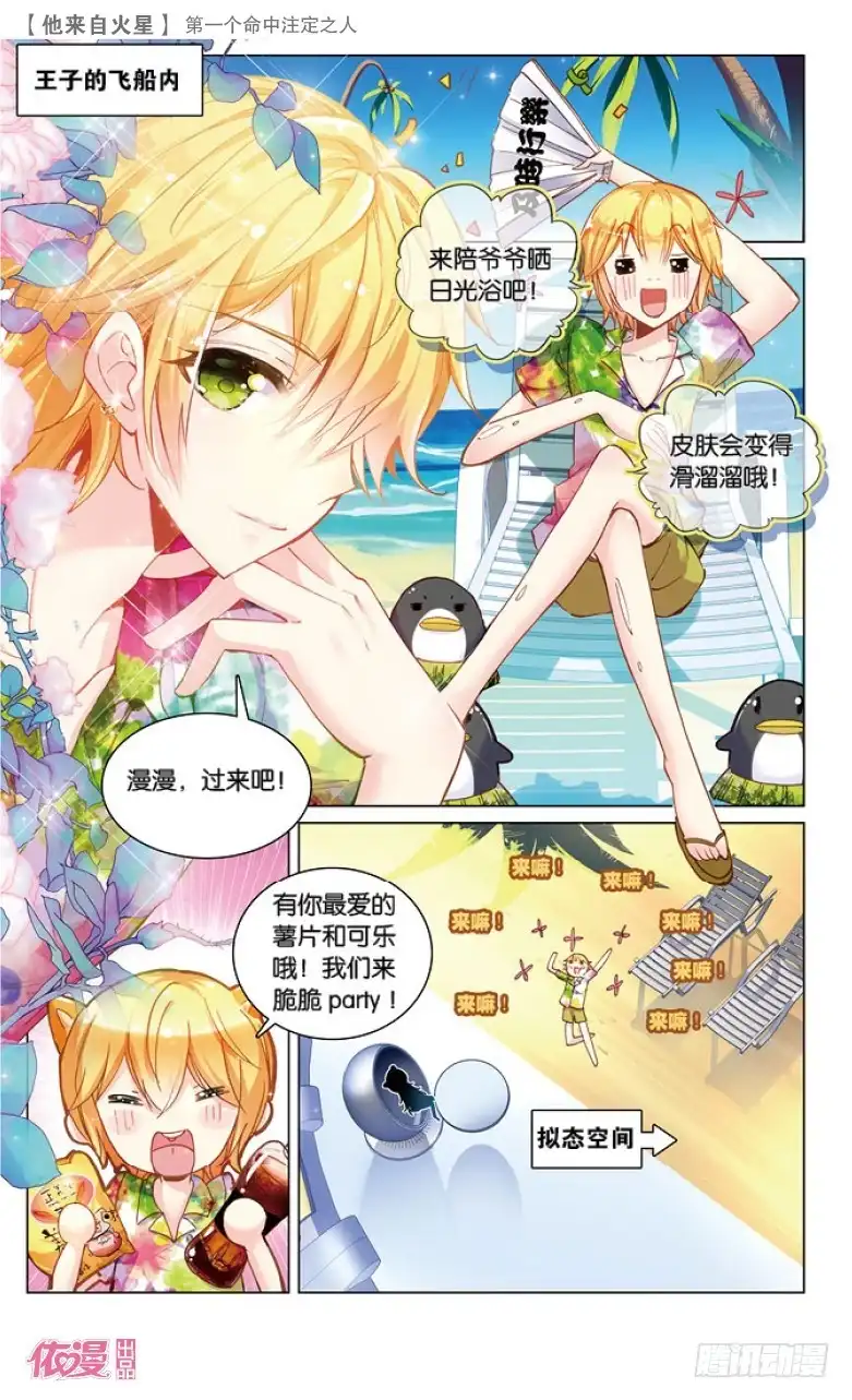 第1页