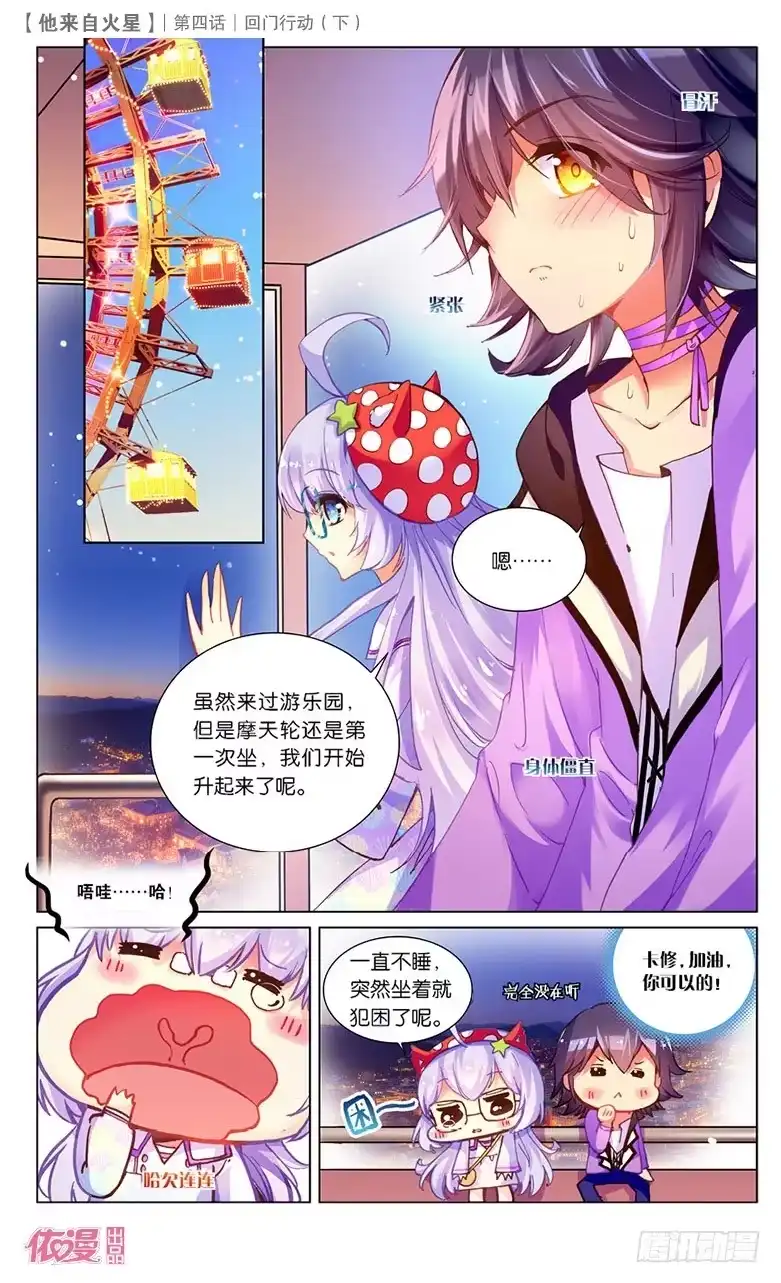 第6页