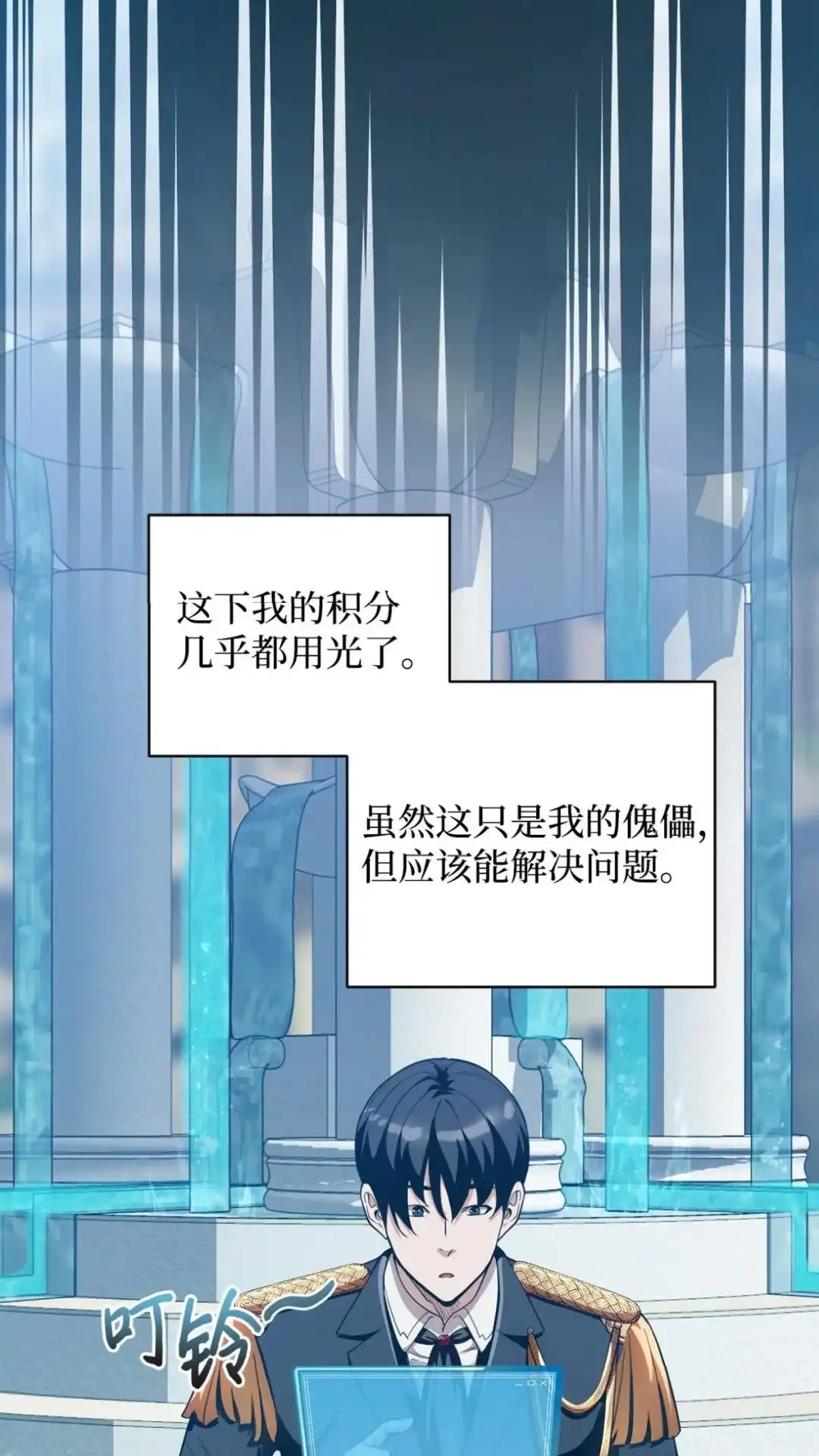 第62页