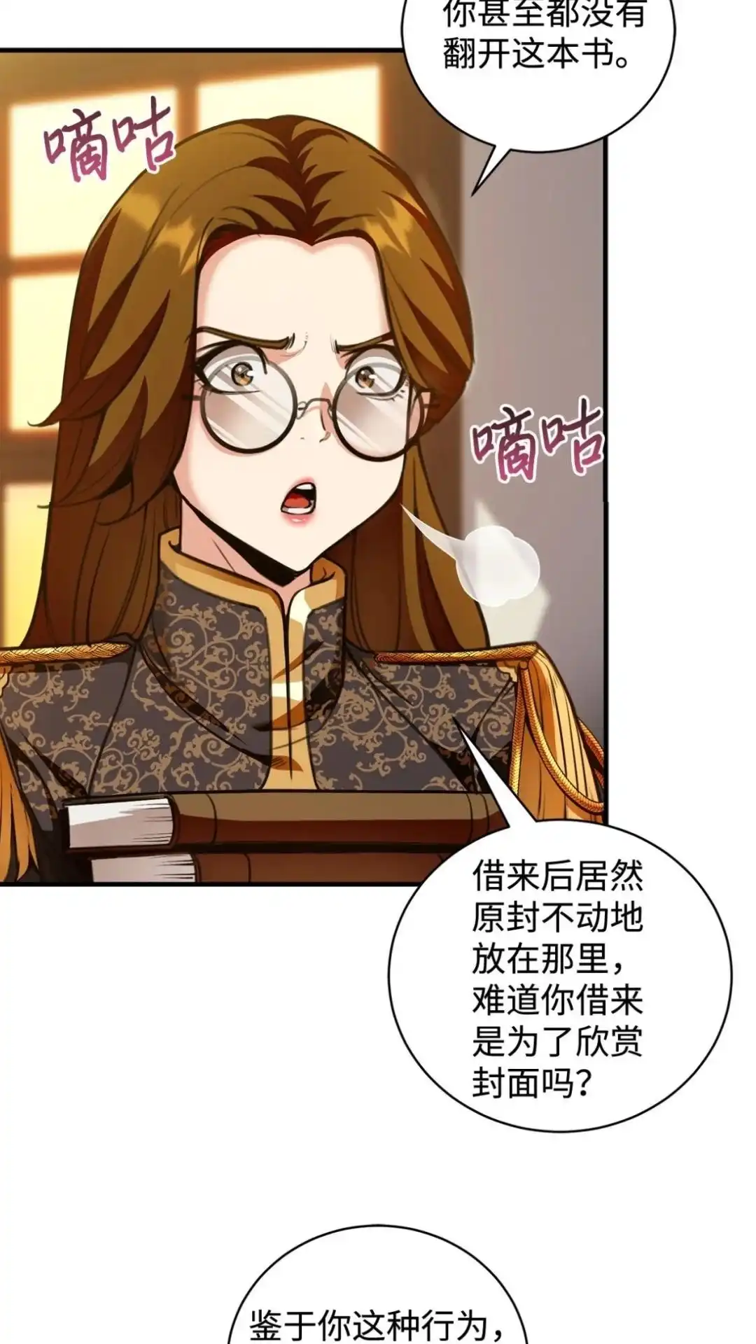 第61页