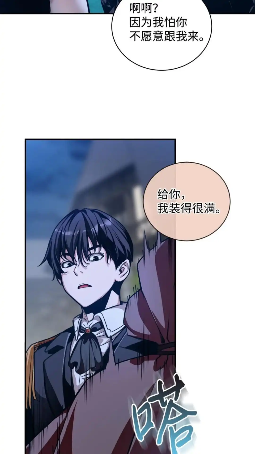 第59页