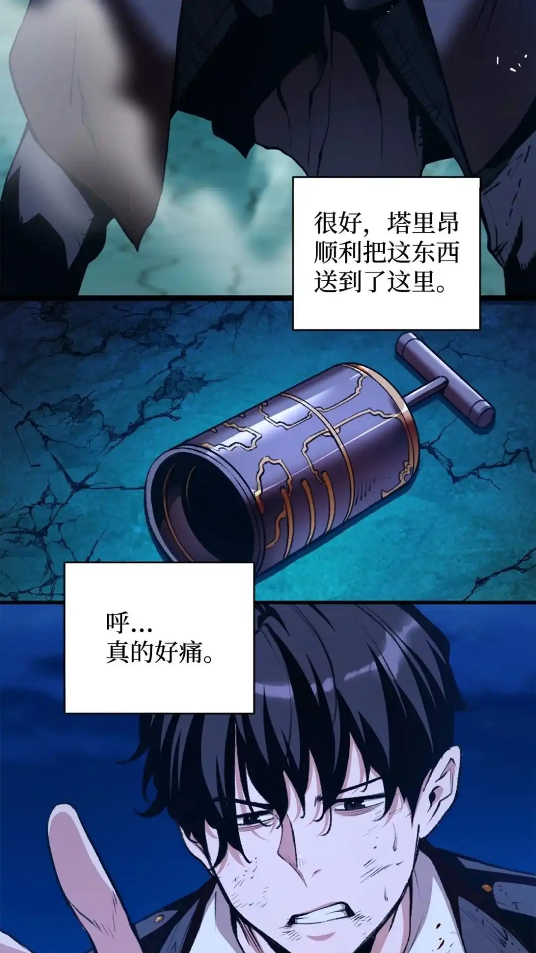第51页
