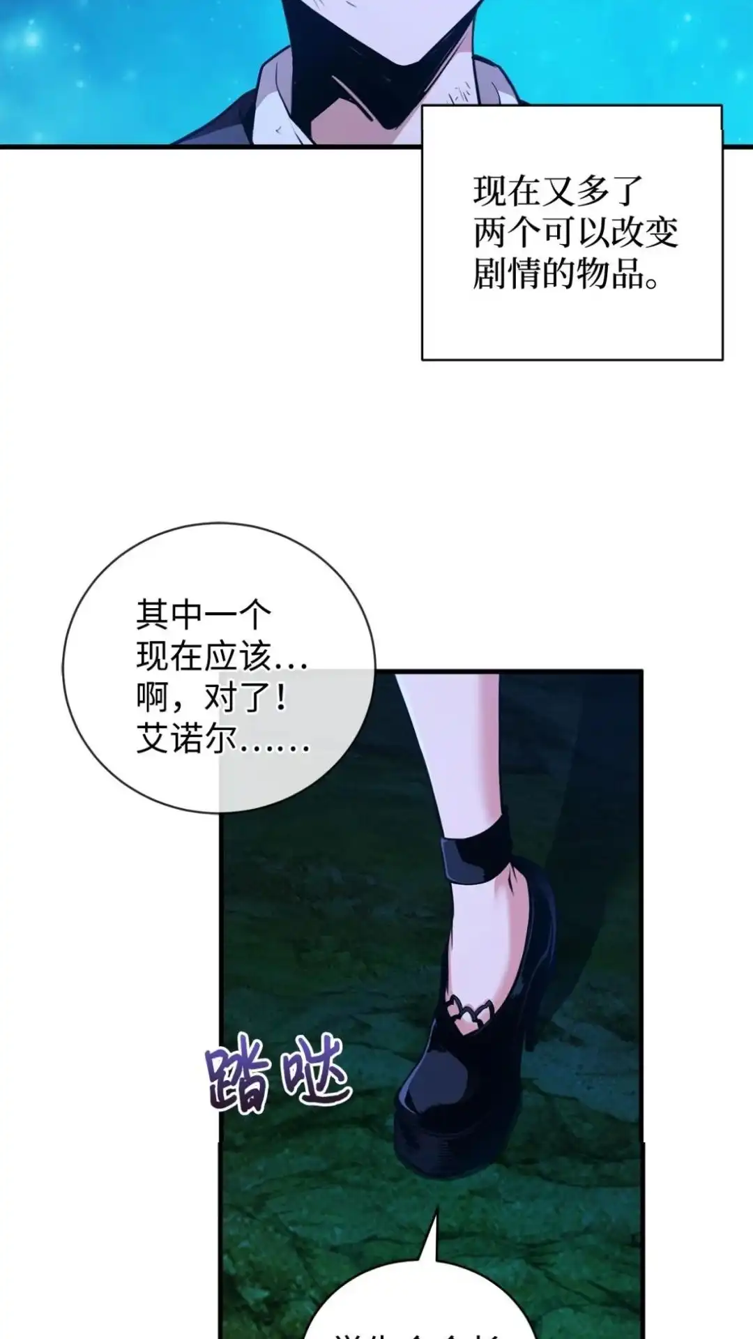 第61页