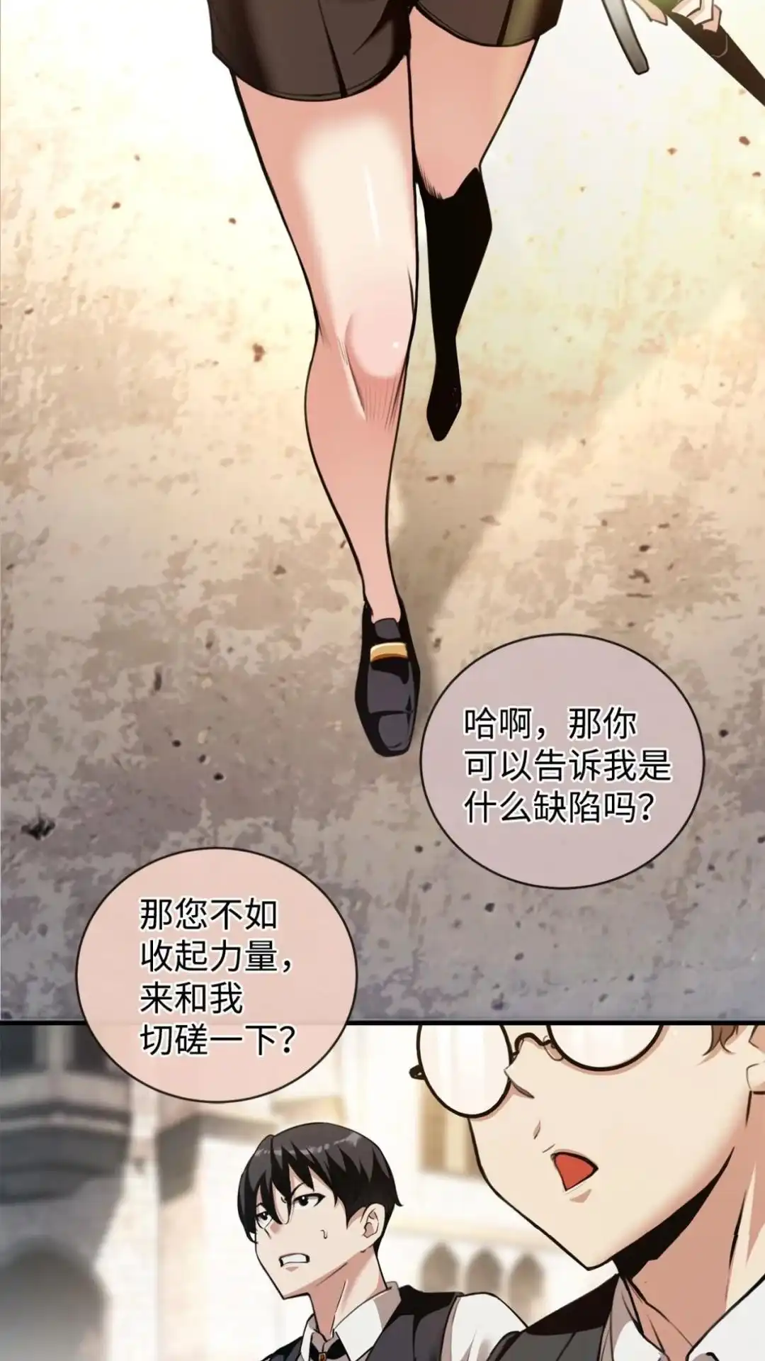 第54页