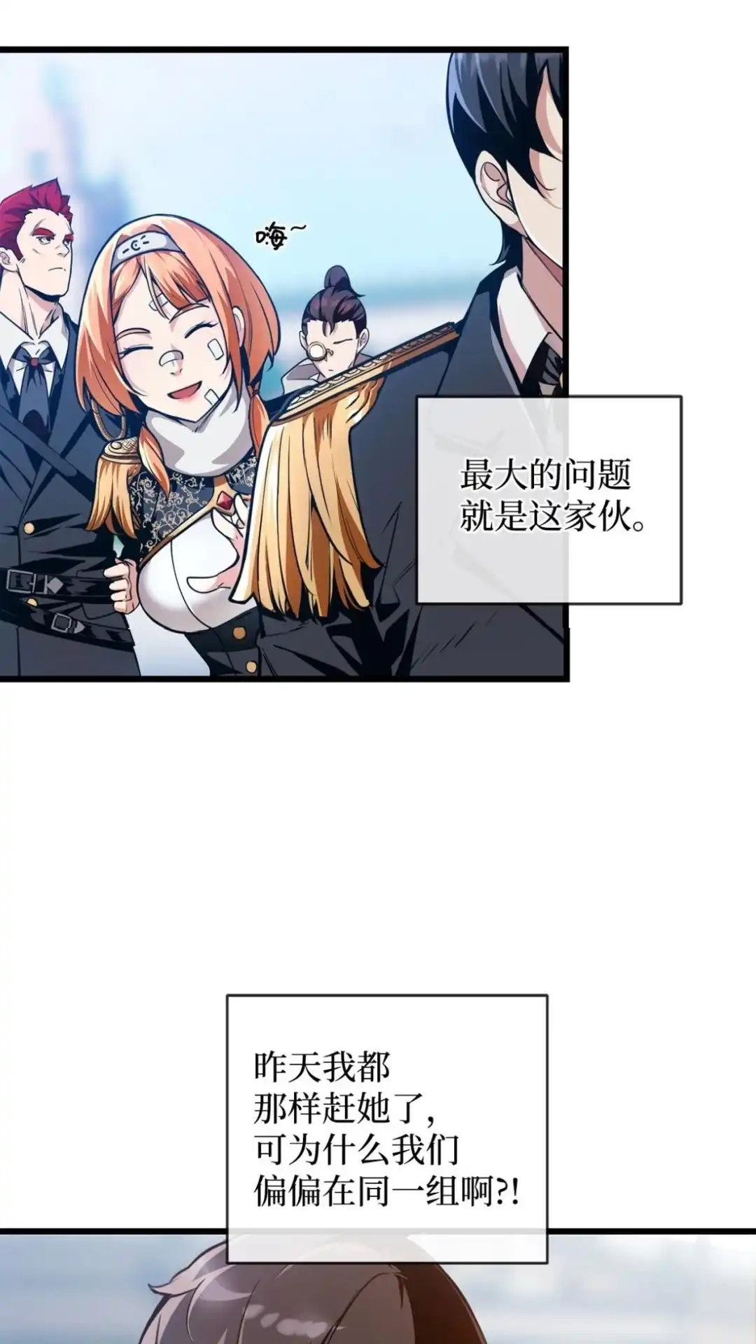 第40页