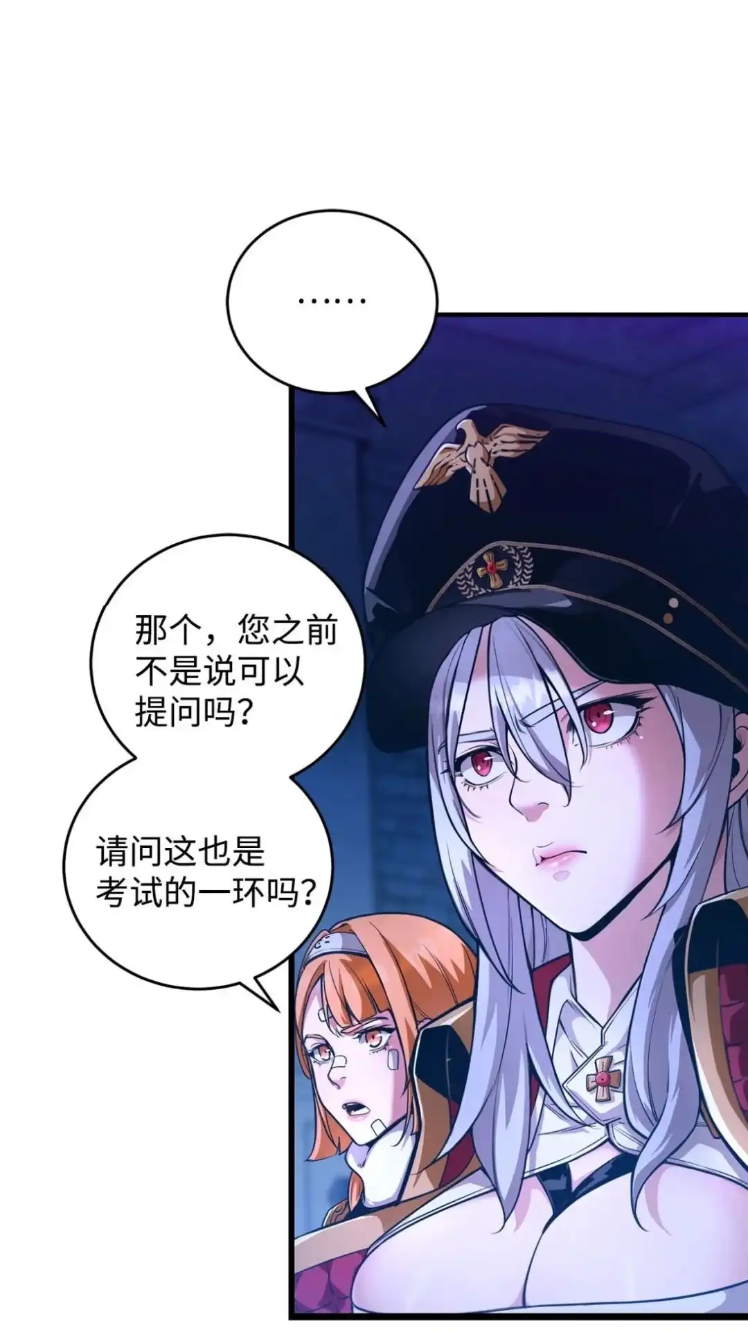 第54页