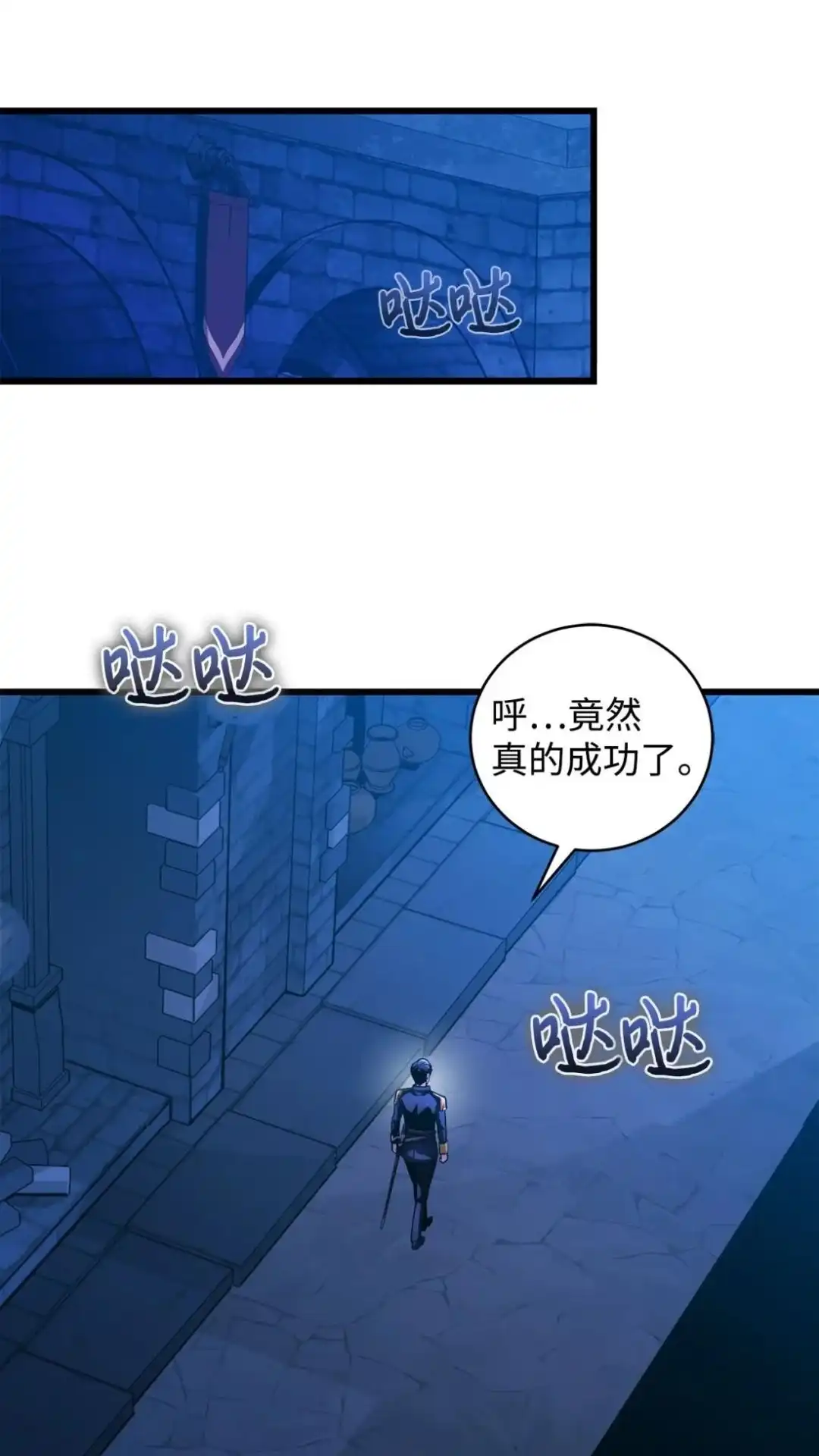 第70页