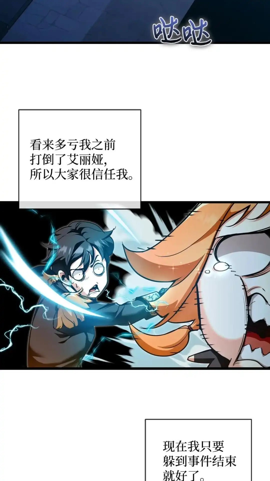 第71页