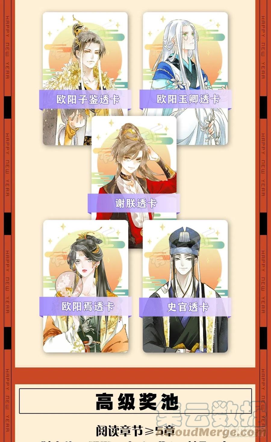 第31页