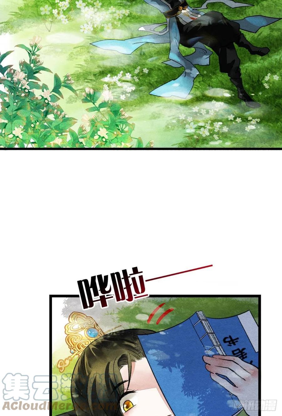 第34页