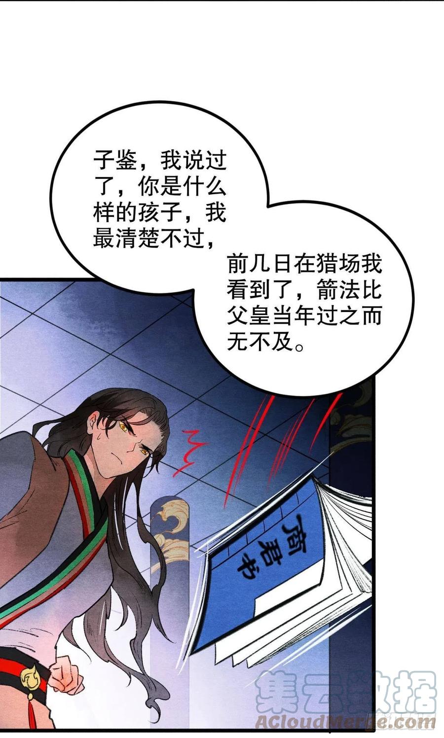 第34页