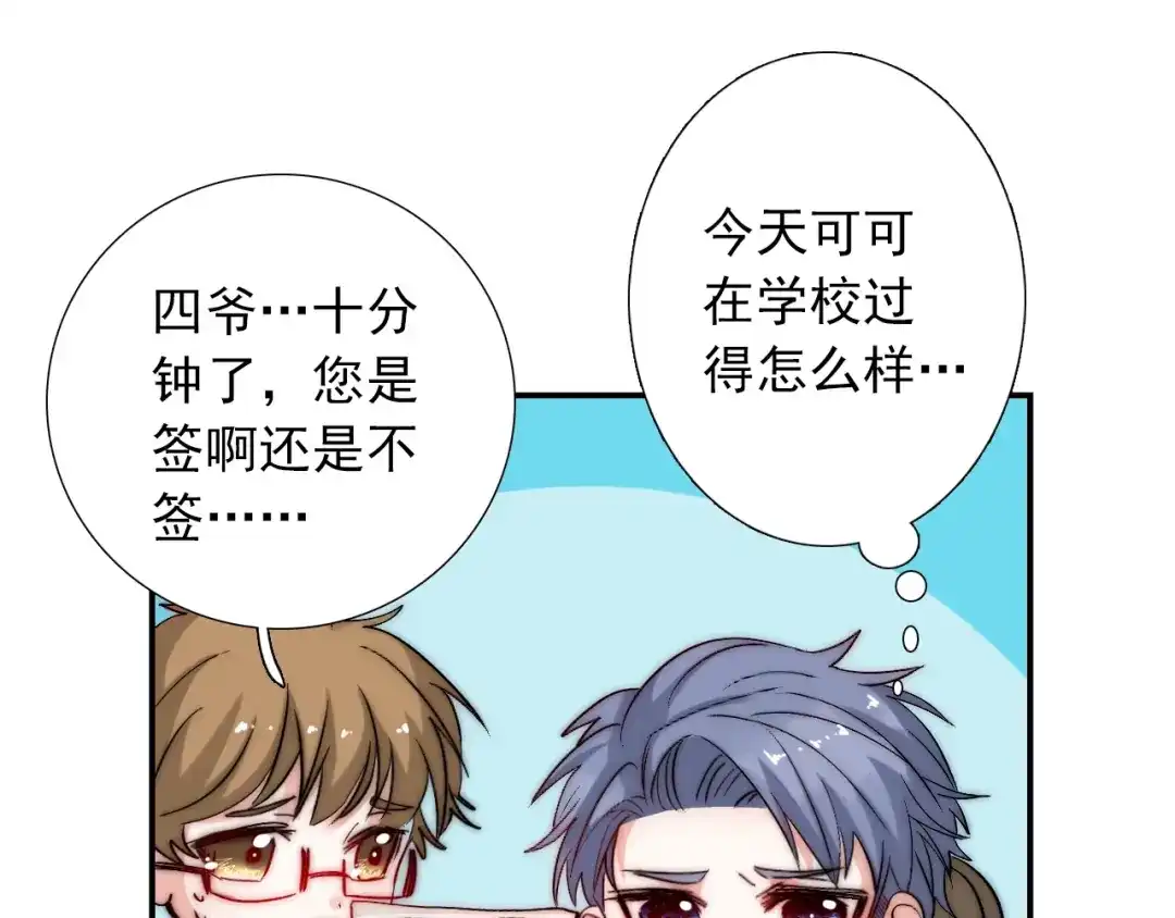 第122页