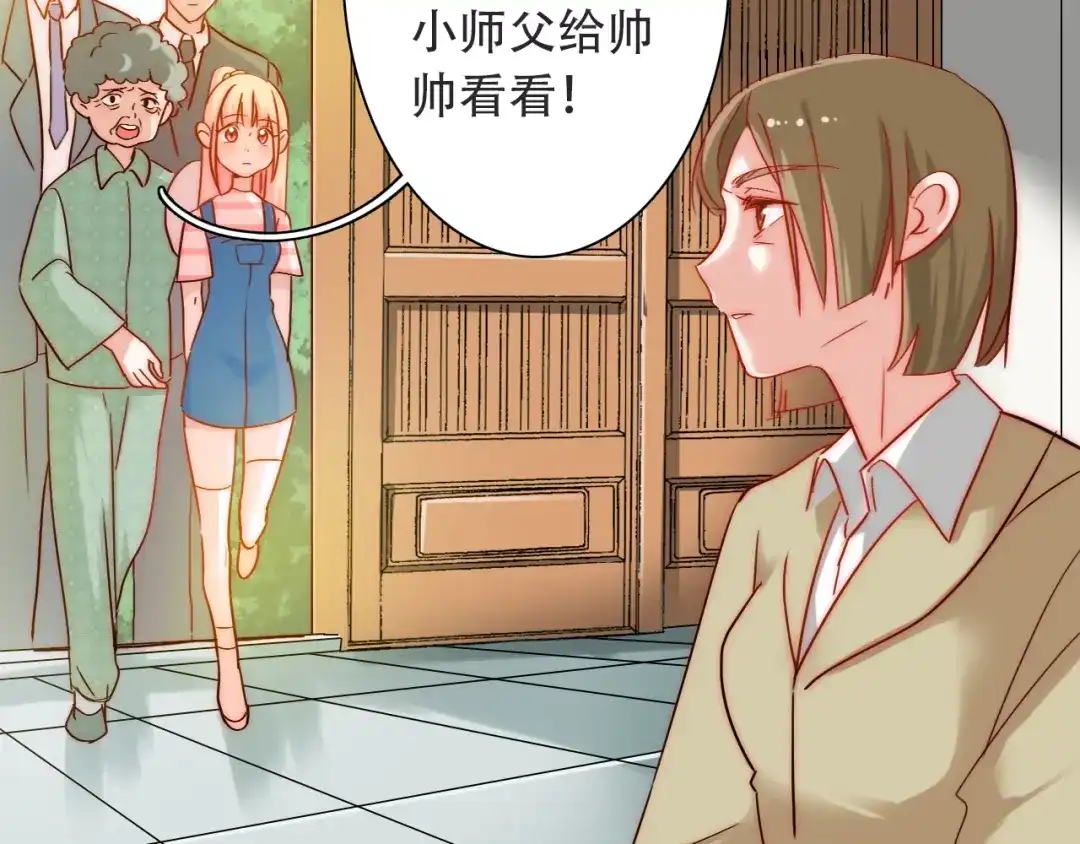 第82页